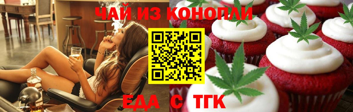 Сосновый Бор  Canna-Cookies марихуана  Вход с VPN 