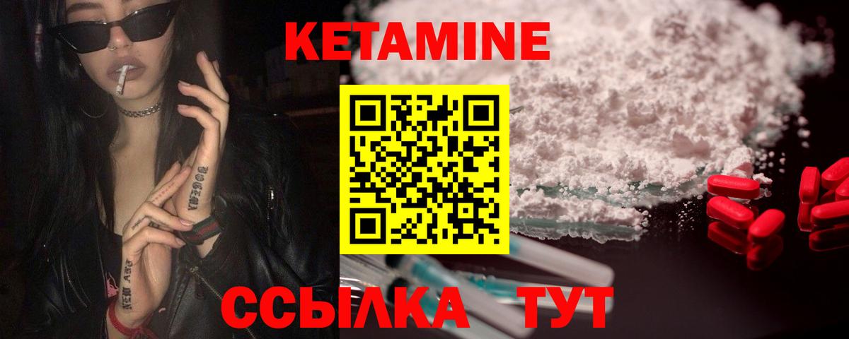 blacksprut ONION  КЕТАМИН ketamine  Вход с VPN  Кетамин VHQ  Сосновый Бор 