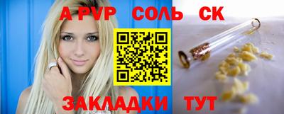 бутират Наро-Фоминск