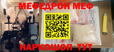 бутират Наро-Фоминск