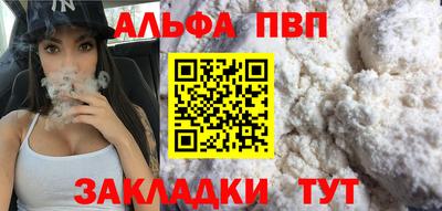 бутират Наро-Фоминск