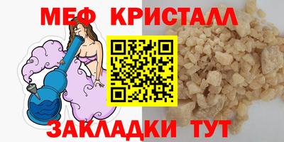 а пвп мука Нальчик