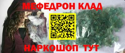 а пвп мука Нальчик