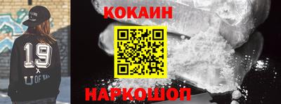 мяу мяу кристалл Нарткала