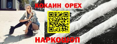 скорость Новокубанск