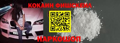 бутират Наро-Фоминск