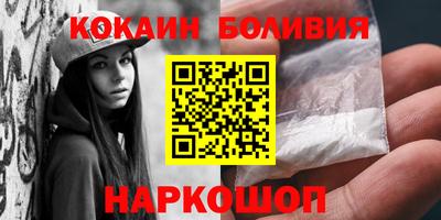мяу мяу кристалл Нарткала