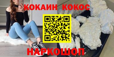 а пвп мука Нальчик