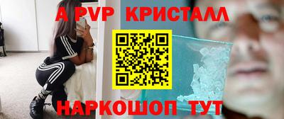 мяу мяу кристалл Нарткала