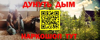 бутират Наро-Фоминск
