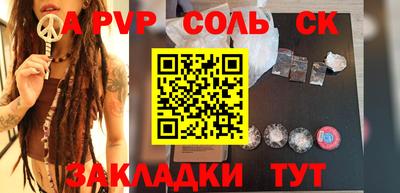 бутират Наро-Фоминск