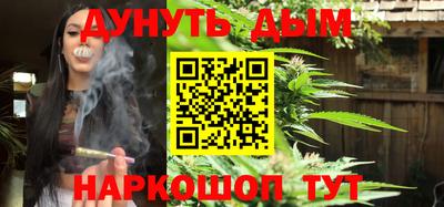 бутират Наро-Фоминск