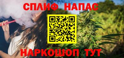 бутират Наро-Фоминск