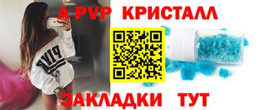 бутират Наро-Фоминск