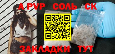 бутират Наро-Фоминск