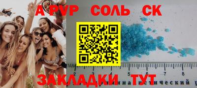 мяу мяу кристалл Нарткала