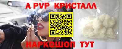 а пвп мука Нальчик