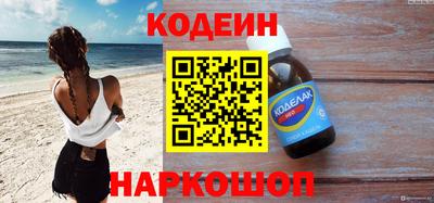 мяу мяу кристалл Нарткала