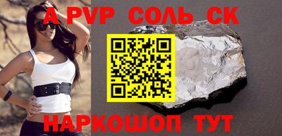 мяу мяу кристалл Нарткала