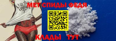 бутират Наро-Фоминск