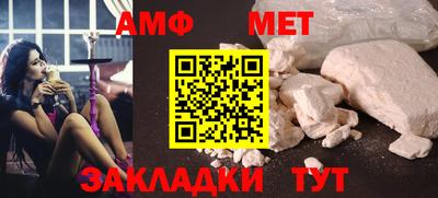 а пвп мука Нальчик