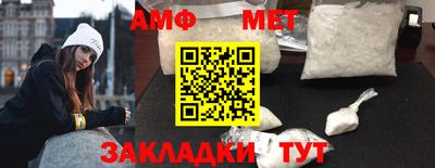 а пвп мука Нальчик