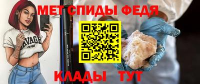 бутират Наро-Фоминск