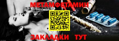 бутират Наро-Фоминск