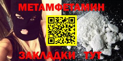 бутират Наро-Фоминск