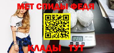 мяу мяу кристалл Нарткала