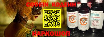 мяу мяу кристалл Нарткала