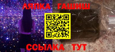 бутират Наро-Фоминск