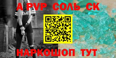 бутират Наро-Фоминск