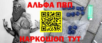 бутират Наро-Фоминск