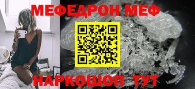 а пвп мука Нальчик