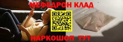 бутират Наро-Фоминск