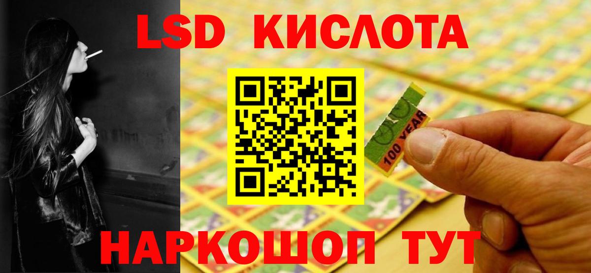 ЛСД экстази  LSD-25 экстази кислота  Сосновый Бор  Вход с VPN  Лсд 25 экстази ecstasy 