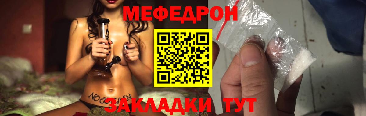 МЕФ Сосновый Бор