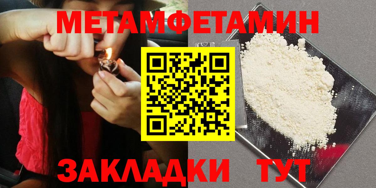 ГАШ Сосновый Бор