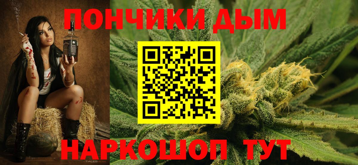 Марихуана Amnesia Сосновый Бор