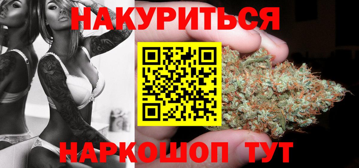 Бошки марихуана MAZAR  Канабис SATIVA & INDICA  Вход с VPN  Марихуана индика  Сосновый Бор 